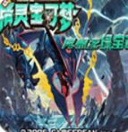 口袋妖怪究极绿宝石4小智版 口袋妖怪究极绿宝石4小智版