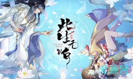 此生无白专题 此生无白专题