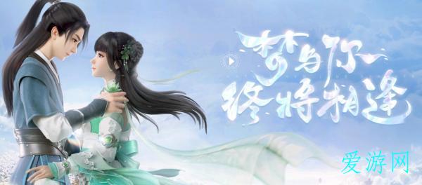 梦幻新诛仙专题 梦幻新诛仙专题