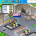 开罗游戏皇家画廊学院破解版 开罗游戏皇家画廊学院破解版