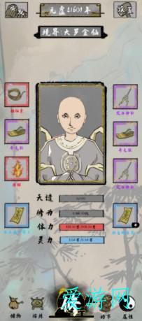 太公传承新手攻略 太公传承新手攻略