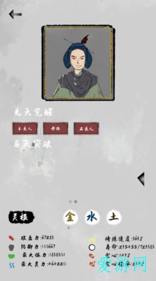太公传承游戏技巧 太公传承游戏技巧