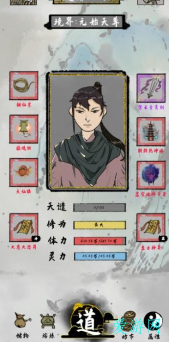 太公传承前期到后期介绍攻略 太公传承前期到后期介绍攻略