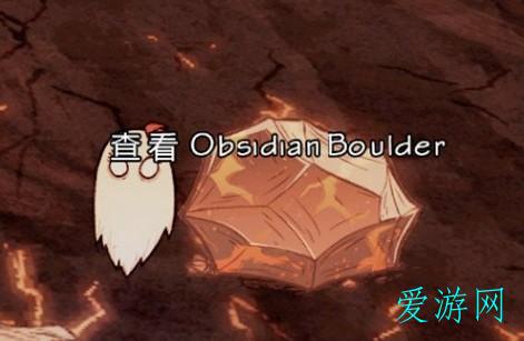 饥荒海滩黑曜石怎么挖 饥荒海滩黑曜石怎么挖