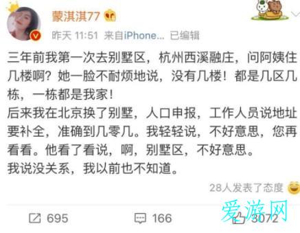 凡尔赛是什么意思梗 凡尔赛是什么意思梗