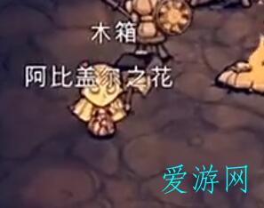 饥荒海滩召唤姐姐教程 饥荒海滩召唤姐姐教程