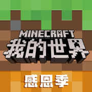 我的世界神奇宝贝 我的世界神奇宝贝