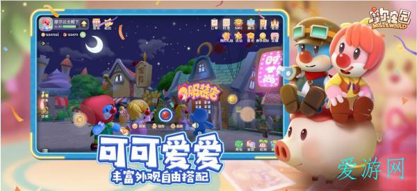 摩尔庄园专题 摩尔庄园专题